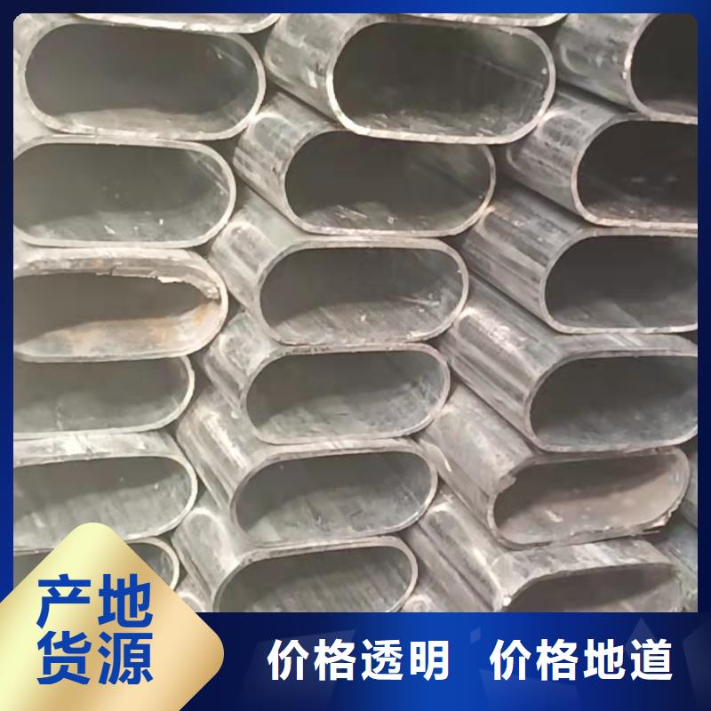 异型管_【精密异型管】工厂自营