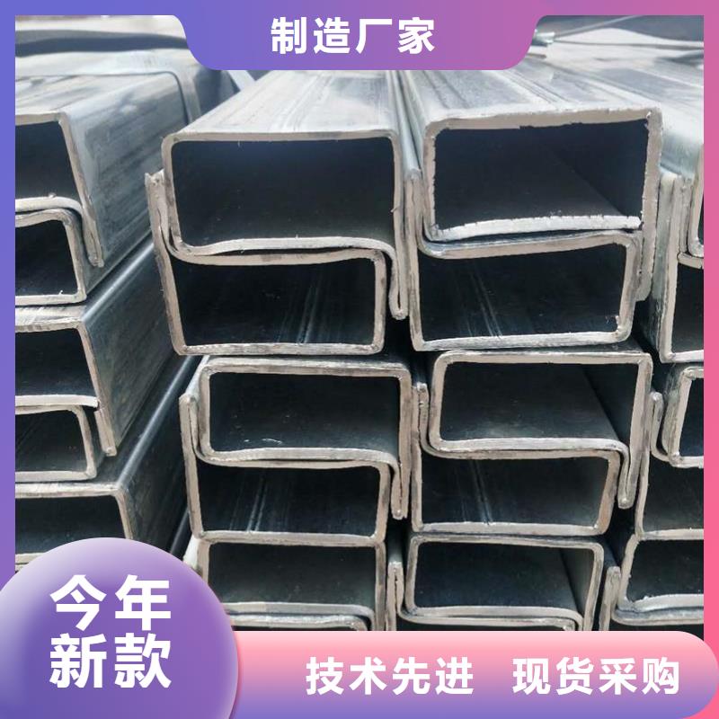 异型管【半圆钢管】追求品质