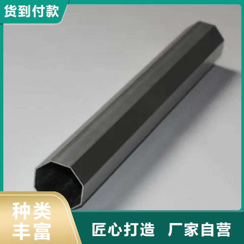 异型管【无缝方管】一站式采购方便省心