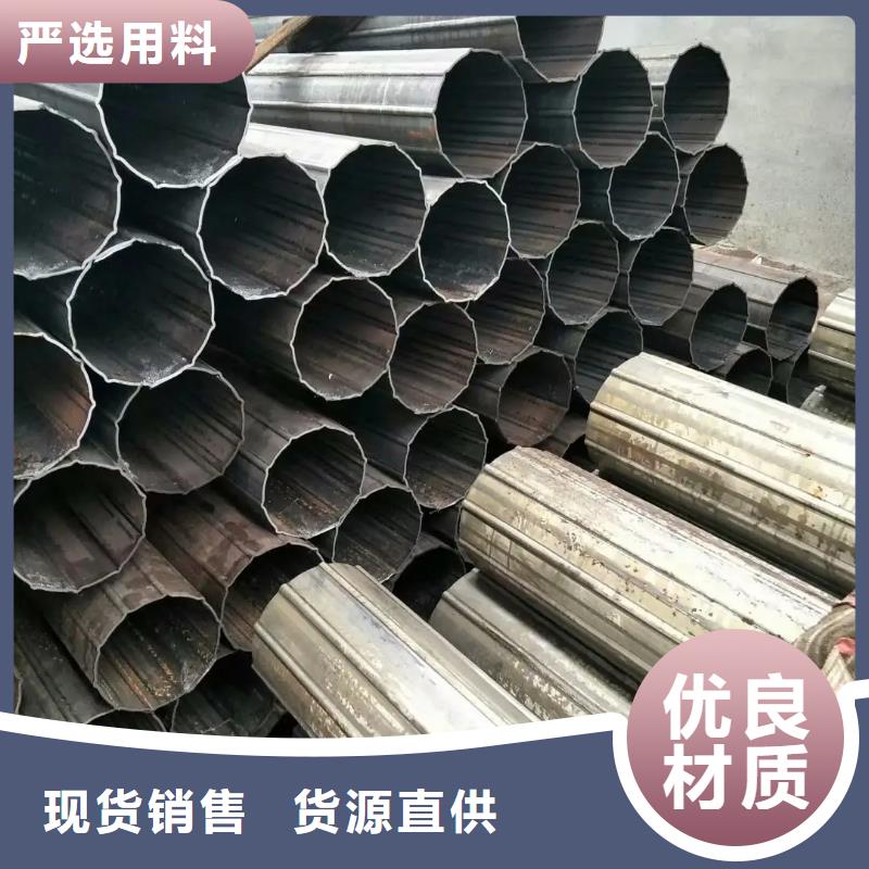 异型管梅花钢管诚信可靠