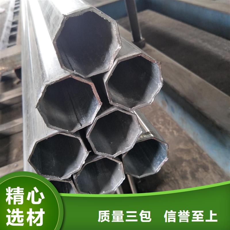 【异型管】精密管厂家工厂批发