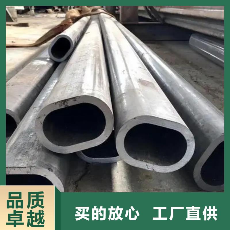 异型管【D形钢管】无中间商厂家直销