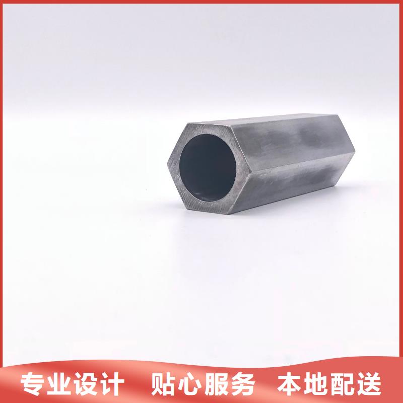45#异形管含税价格