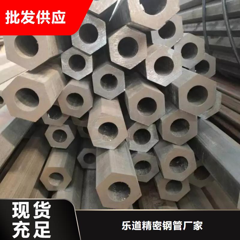 精密异形钢管现货表切割订单