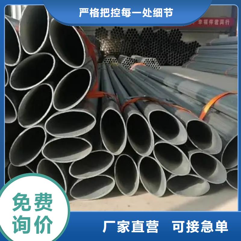 异型管【D形钢管】无中间商厂家直销