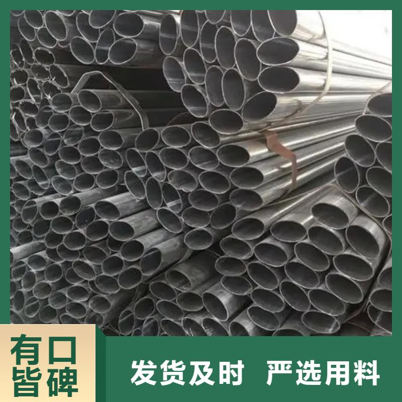 异型管精密方管厂家品控严格