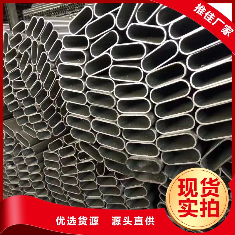 45#异形管含税价格