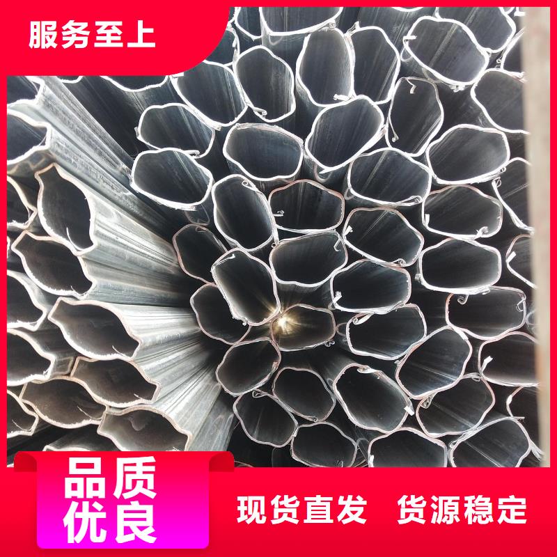 45#异形管含税价格