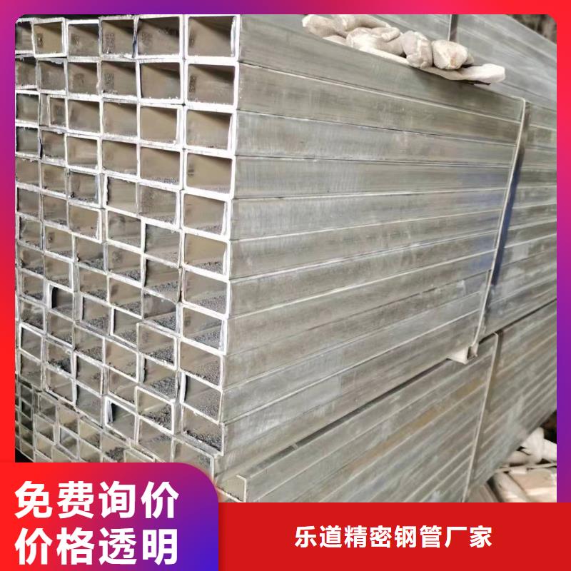 无缝方管【凹型钢管】厂家直销值得选择