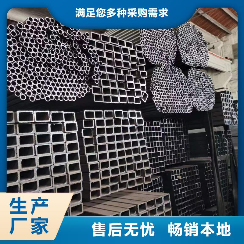 无缝方管蘑菇钢管现货