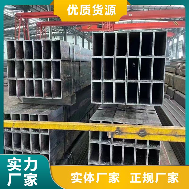 无缝方管【凹型钢管】厂家直销值得选择