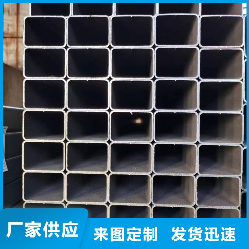 【无缝方管】热镀锌焊管质量为本