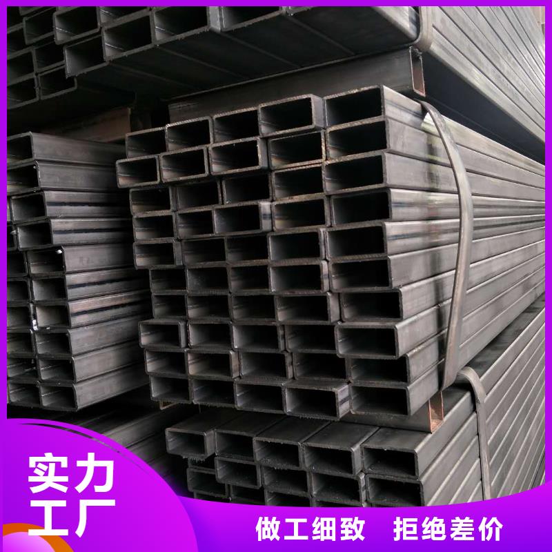 无缝方管【凹型钢管】厂家直销值得选择