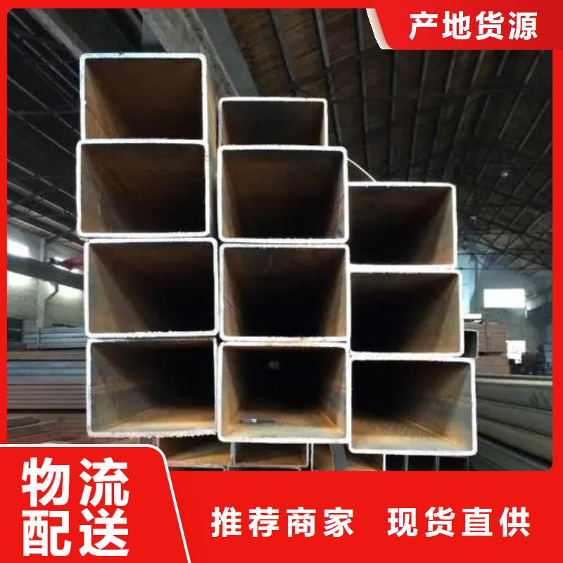 无缝方管【凸形管】质量优选