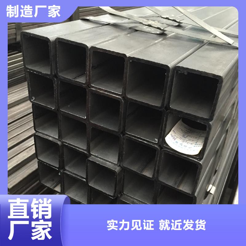 无缝方管【凹型钢管】厂家直销值得选择