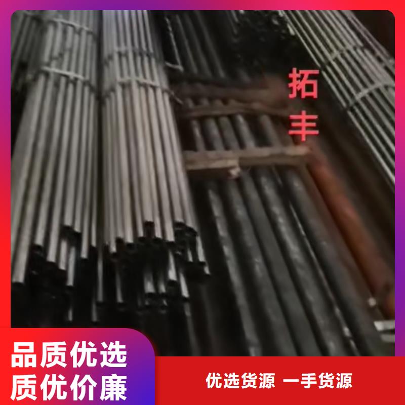 精密钢管【T形钢管】工厂批发