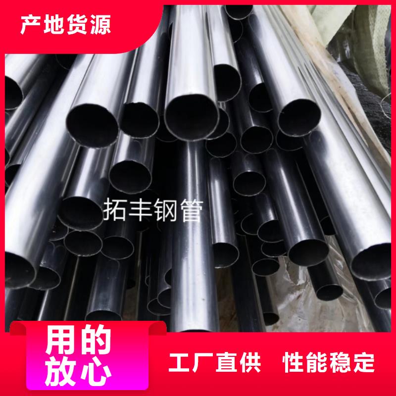 精密钢管T型管产品优势特点