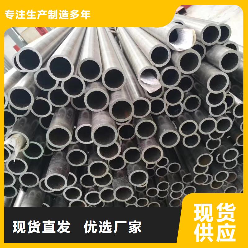 精密钢管精密异型管24小时下单发货