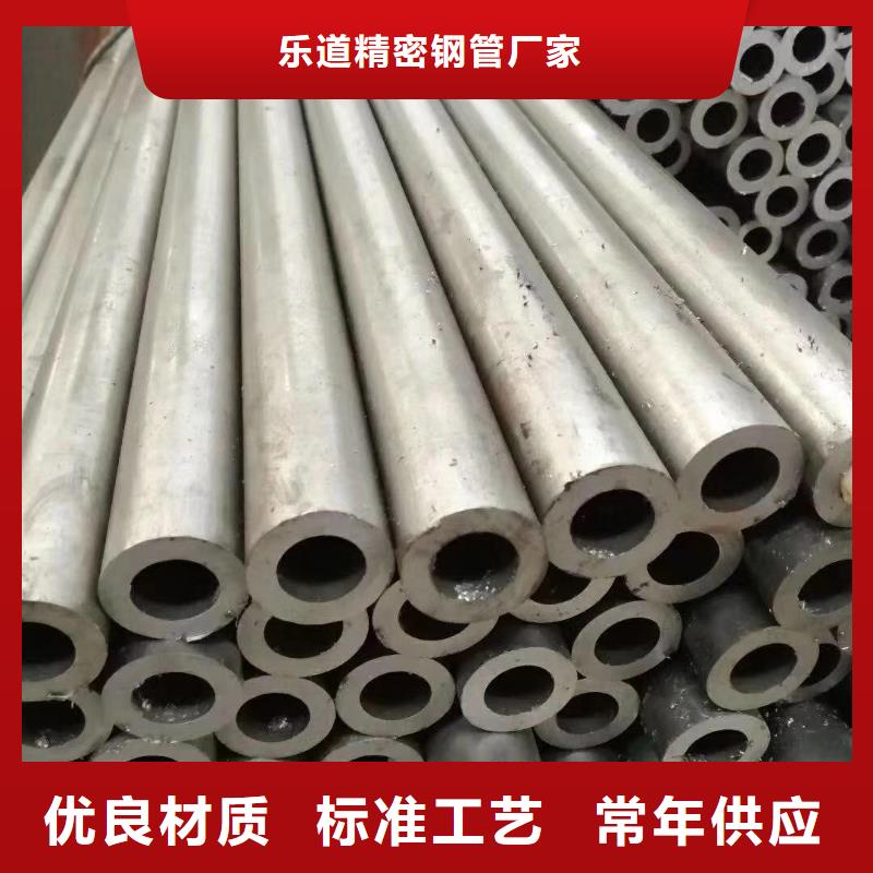精密钢管【半圆无缝管】把实惠留给您