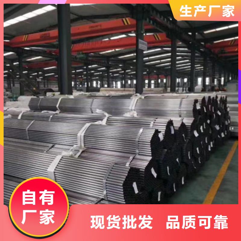 精密钢管【【半圆钢管】】实体厂家