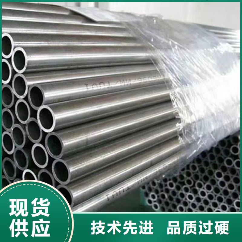 精密钢管精密异型管24小时下单发货