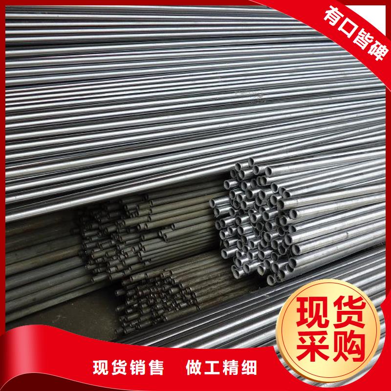 精密钢管【精密方管】现货快速采购
