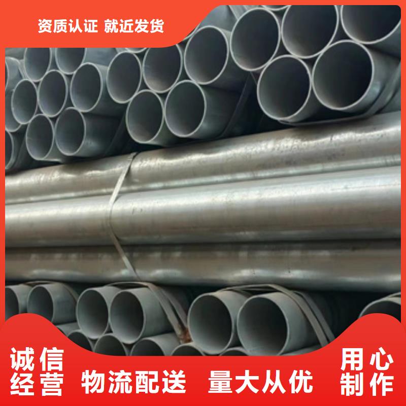 dn80镀锌管经销商电力工程项目
