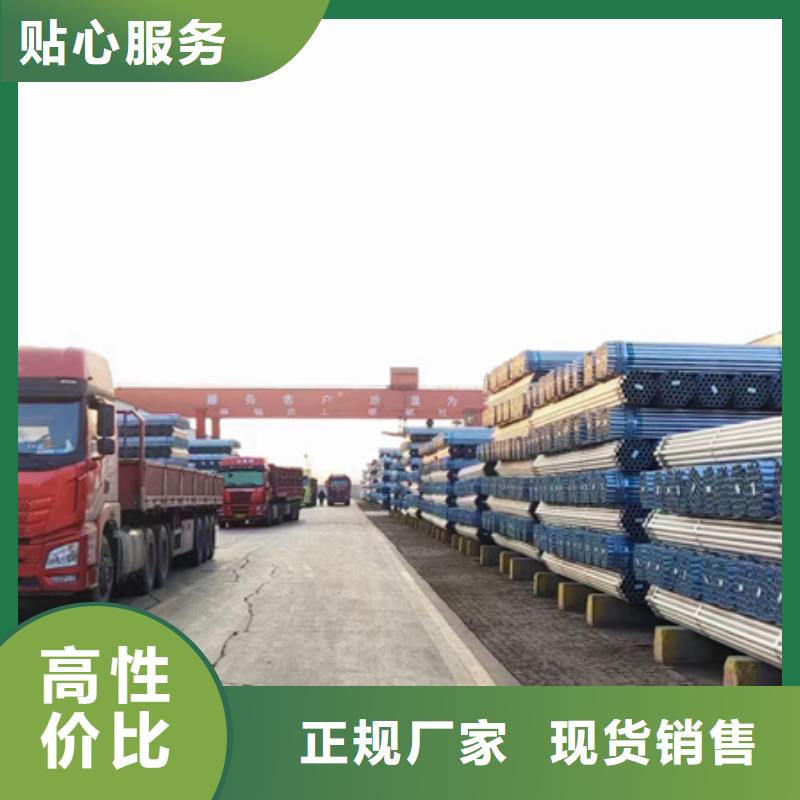 君诚热镀锌钢管经销商建筑项目
