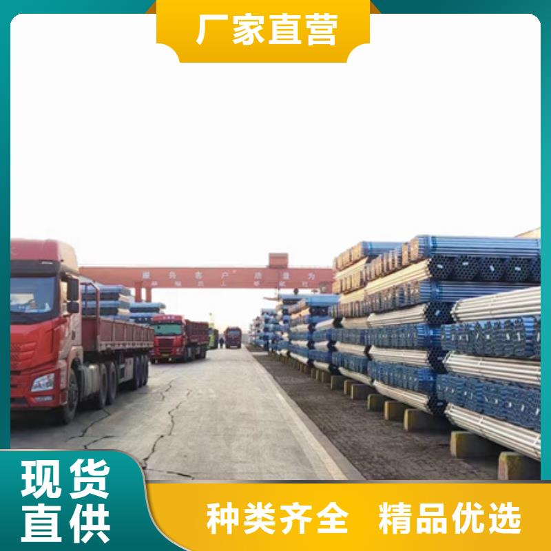 华岐镀锌管优质供应商玻璃幕墙项目