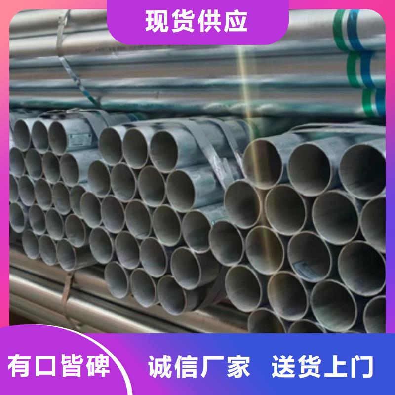 友发镀锌管规格表太阳能发电支架项目