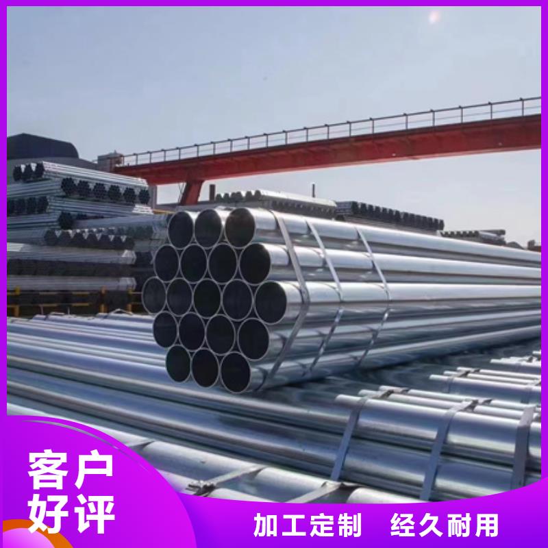 正大热镀锌钢管含量标准