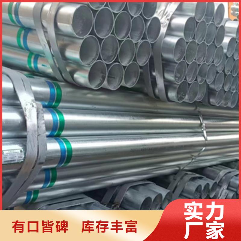 DN20镀锌管规格表