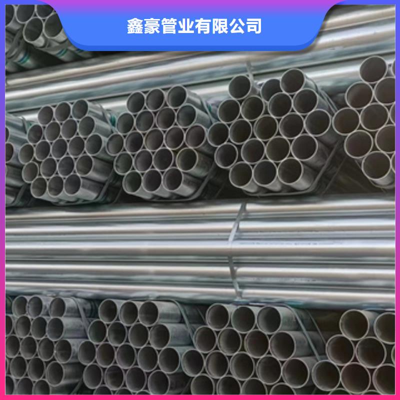 华岐镀锌无缝管尺寸规格表