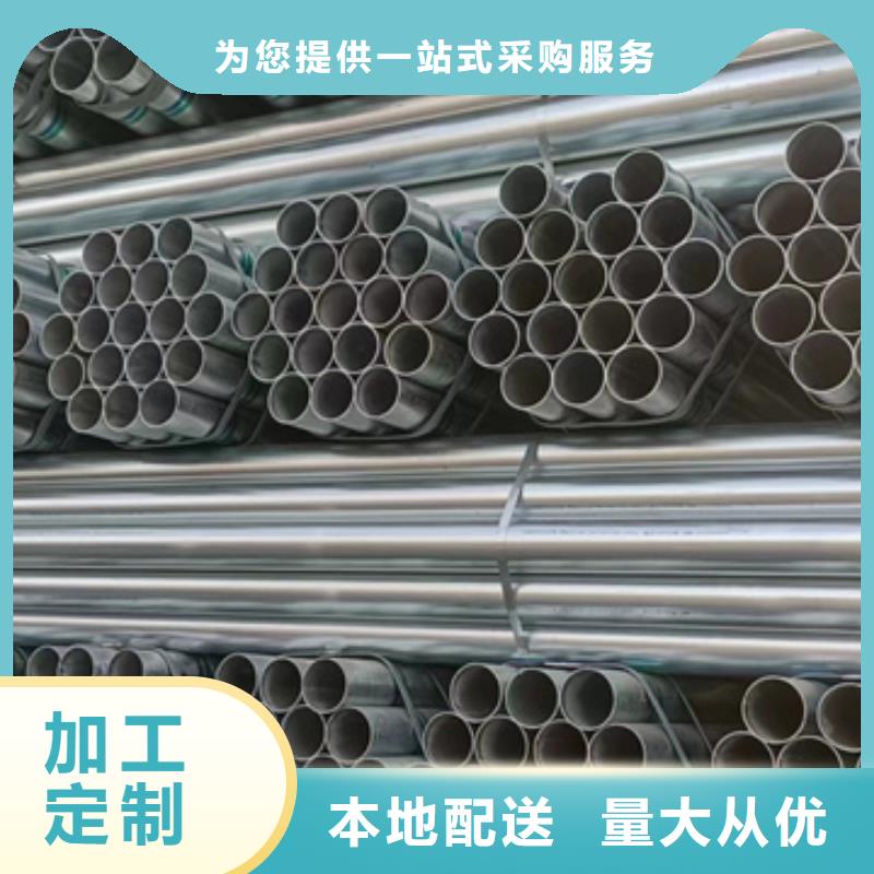 正大镀锌钢管价格