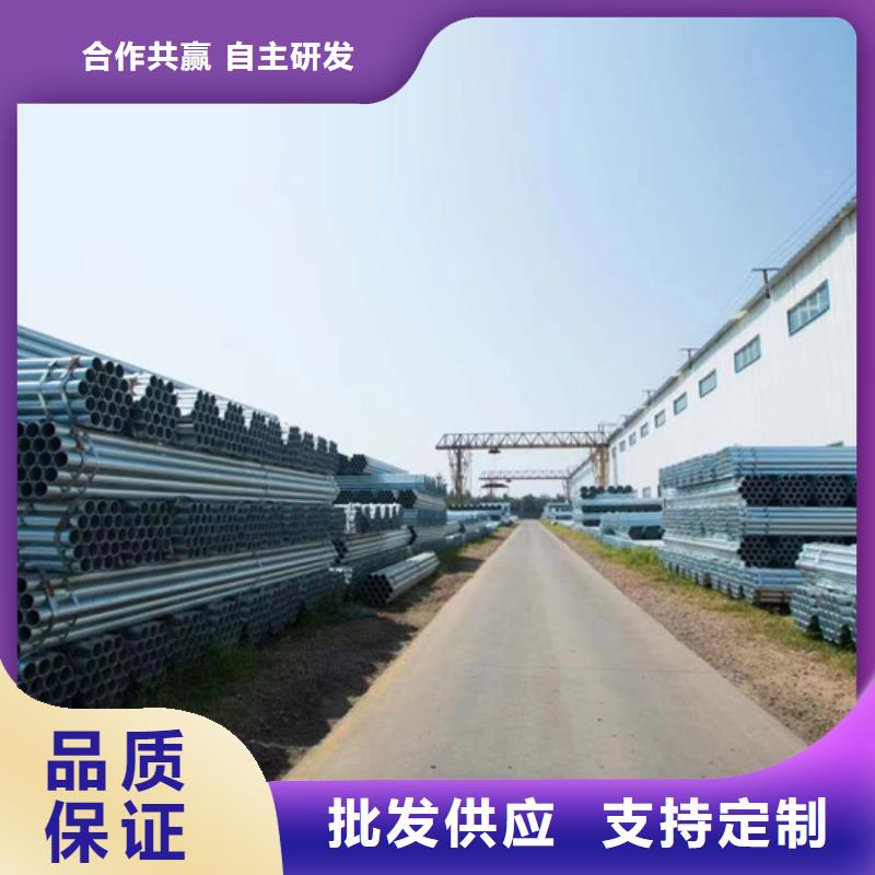 正大热镀锌钢管含量标准