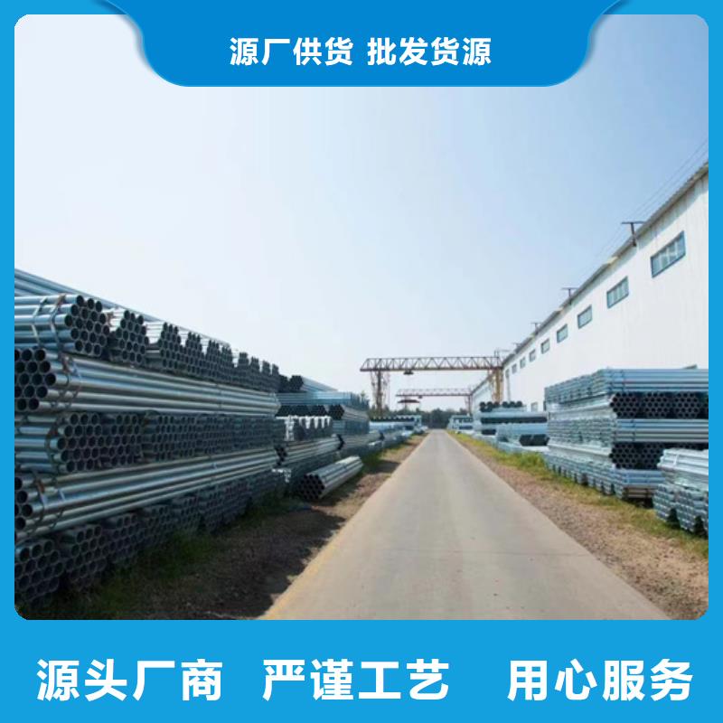 华岐镀锌无缝管尺寸规格表