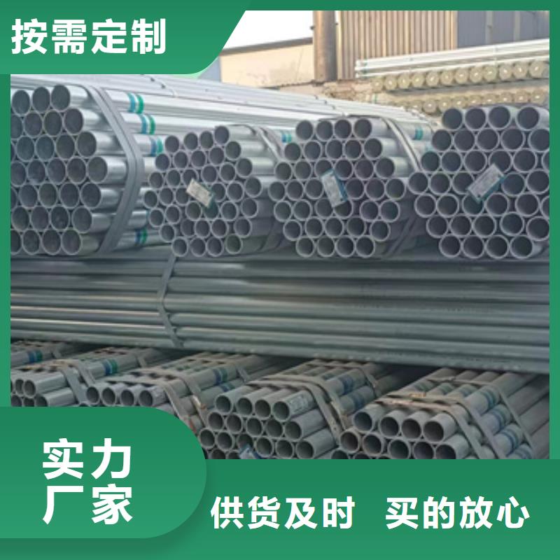 dn100热镀锌管今日价格电力工程项目
