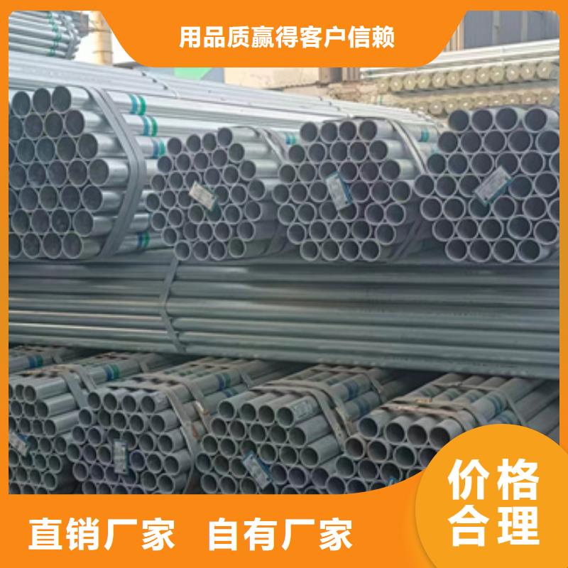 DN15热镀锌管厂家太阳能发电支架项目