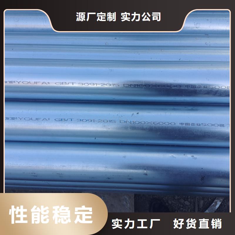镀锌无缝钢管生产厂家幕墙项目