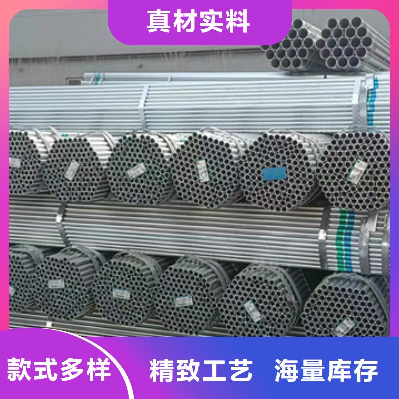 dn150镀锌钢管农业和化学机械项目