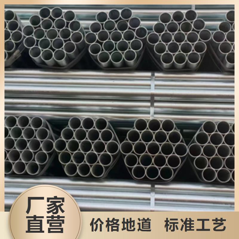 dn50镀锌管生产厂家造船项目