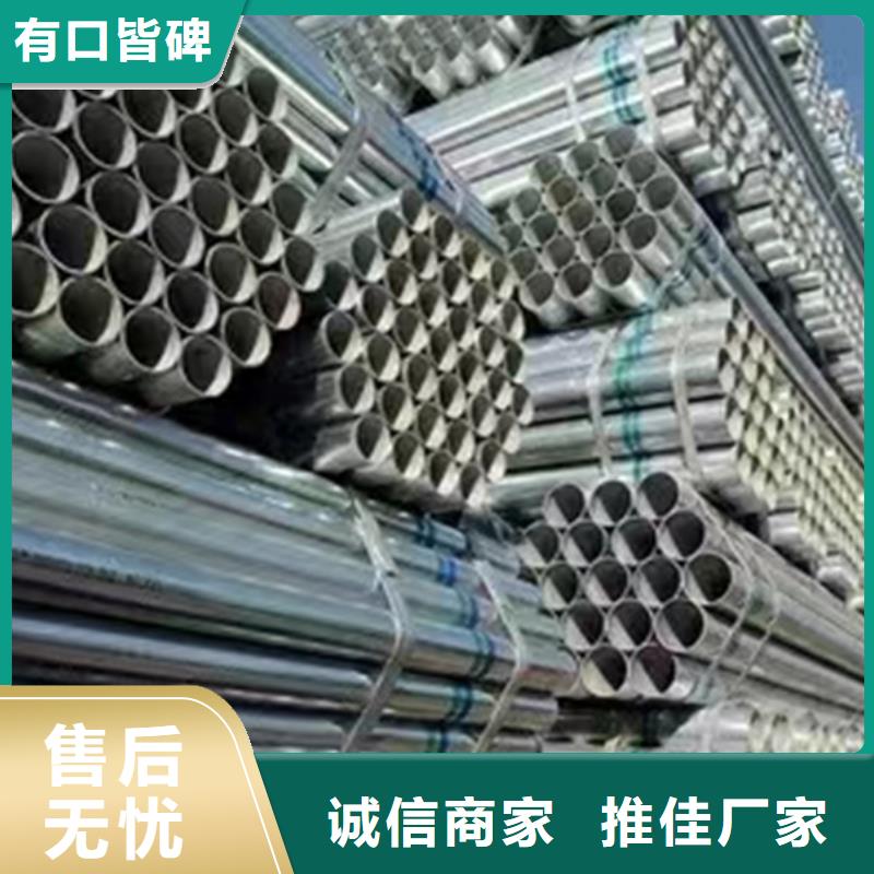 镀锌管,Q355B方管自主研发