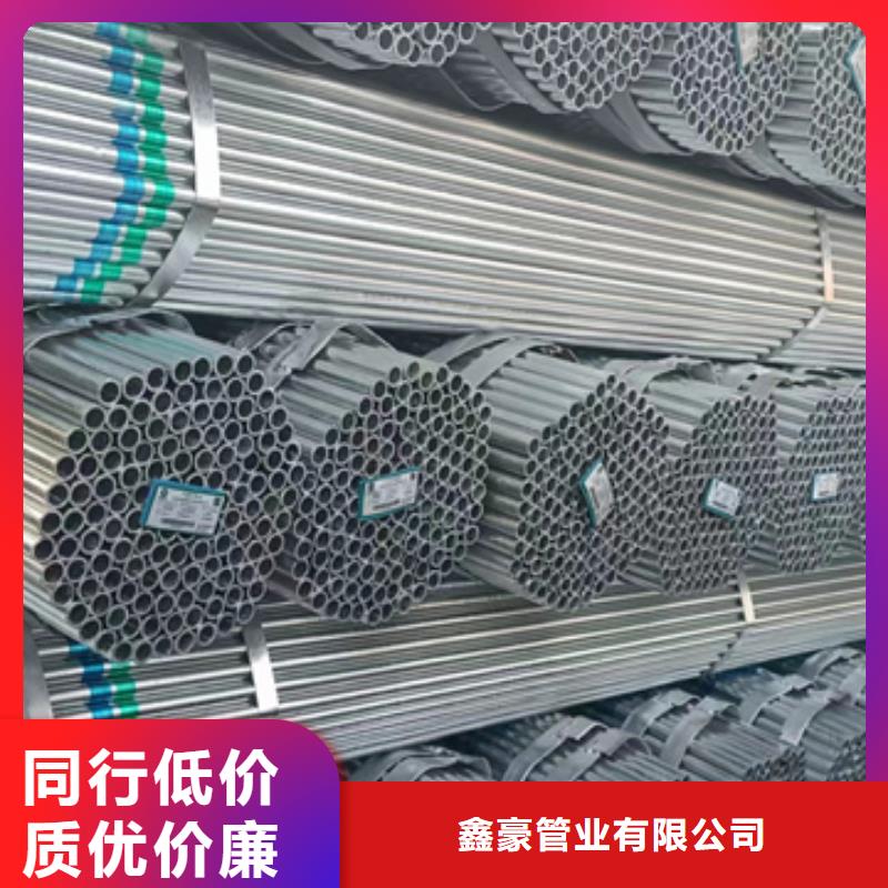 华岐镀锌无缝管生产厂家造船项目