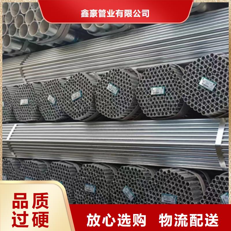 友发镀锌无缝管现贷表机场项目