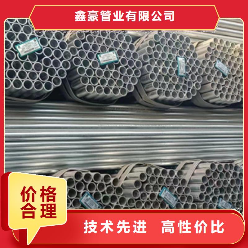 友发镀锌无缝管现贷表机械制造项目