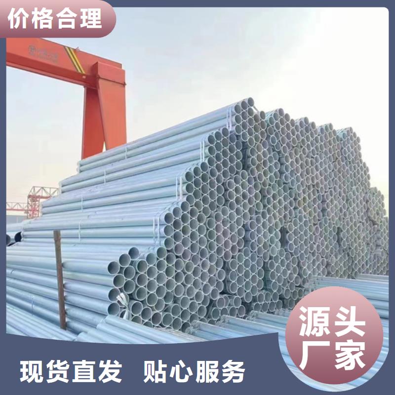君诚热镀锌钢管经销商建筑项目