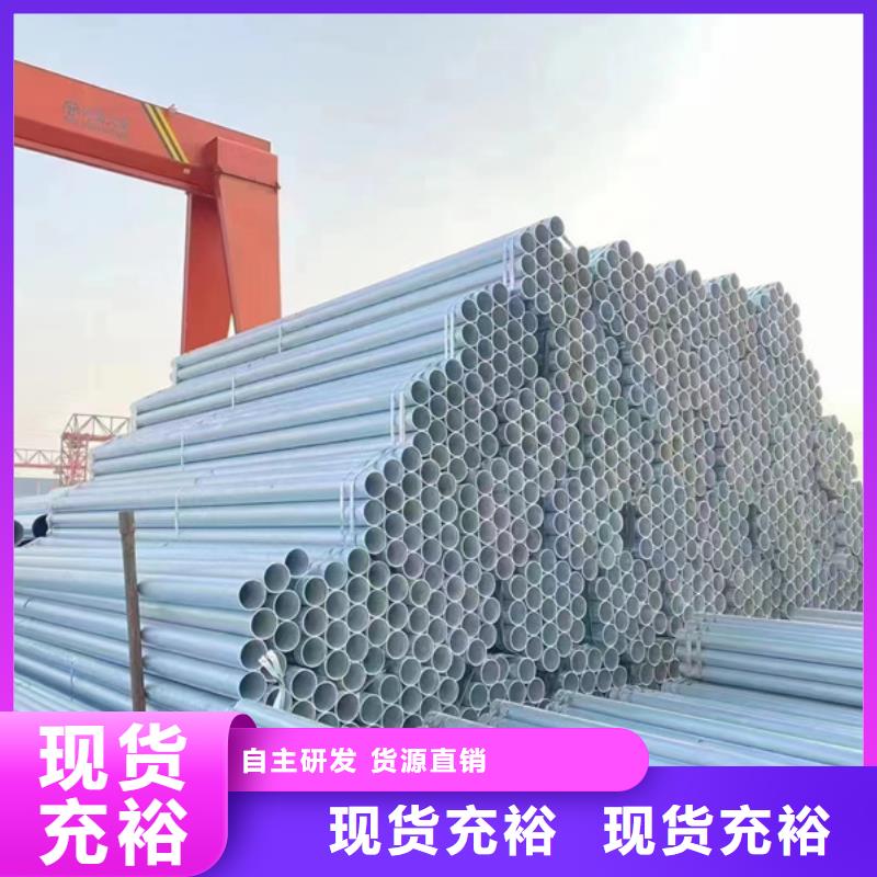 华岐镀锌管优质供应商玻璃幕墙项目