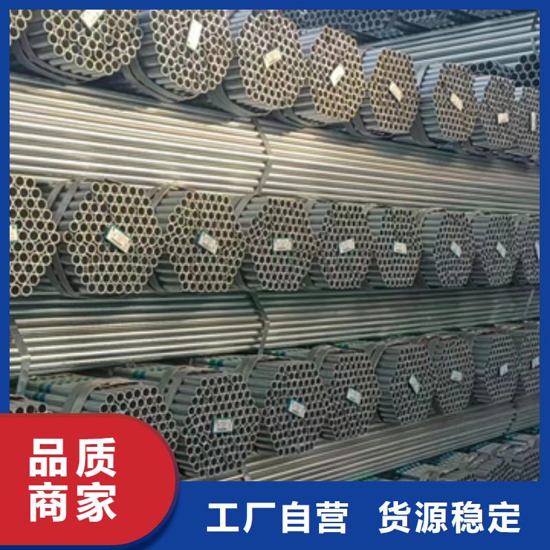 DN20镀锌管规格表