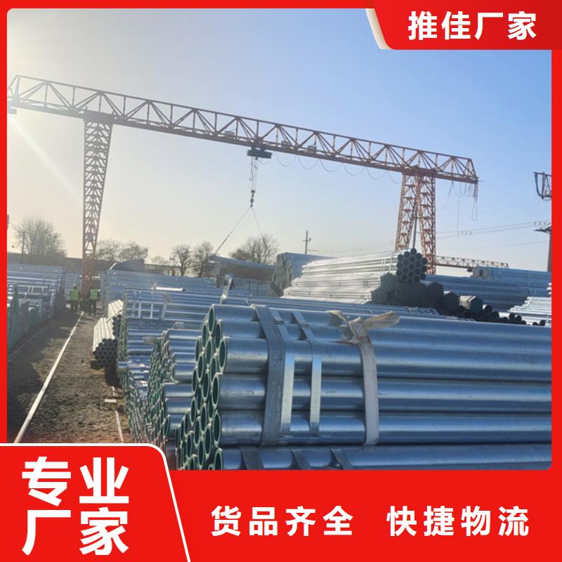 友发镀锌管生产厂家电力工程项目