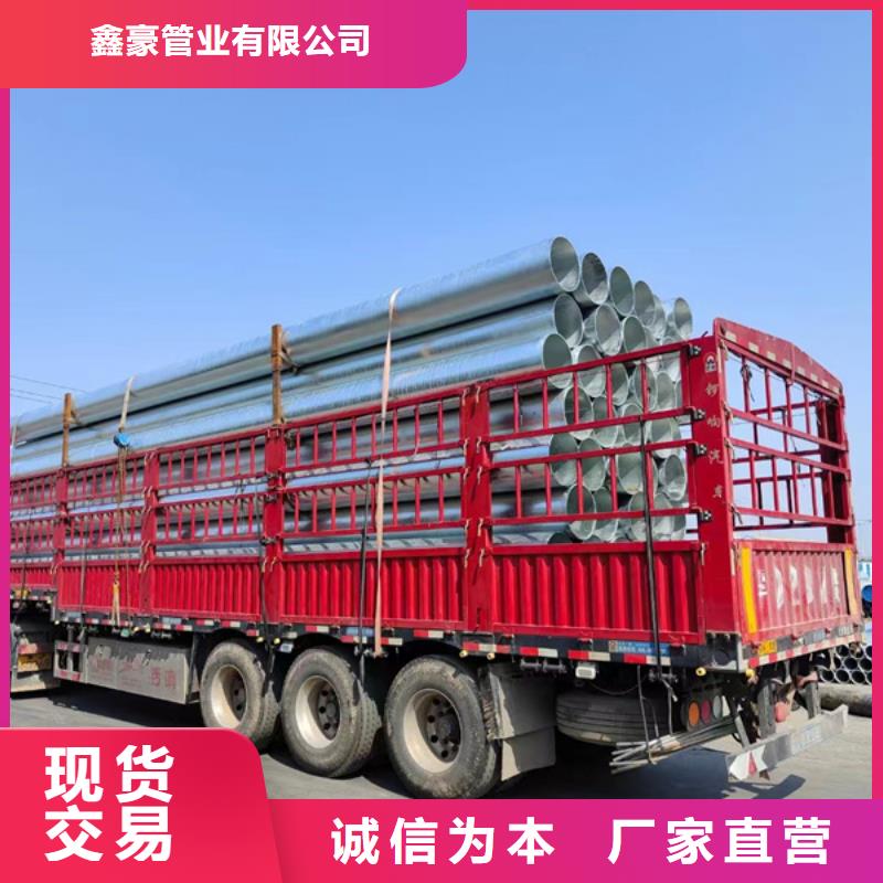 正大热镀锌钢管含量标准